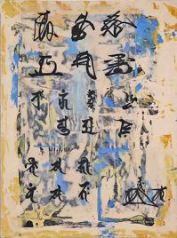Shelf LIfe Calligraphy